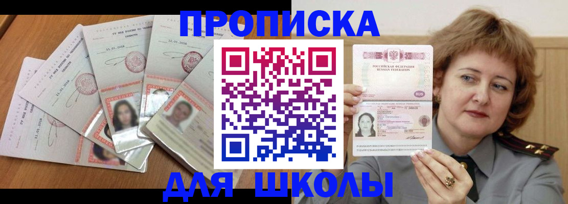 пропишу в квартире в Ялте